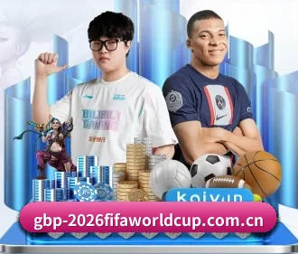 世界杯2026 APP